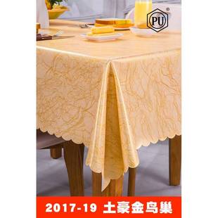 酒店布草酒店餐馆饭店台桌布圆形婚庆防水防布油布桌餐桌椅布