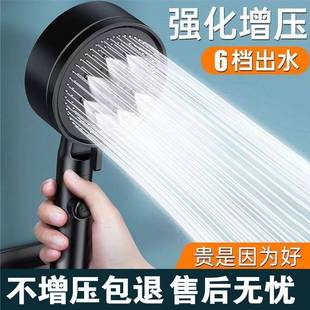 家增压淋雨淋浴花喷头套装 全套卫生间沐浴洒用洗澡加压热水器 包邮