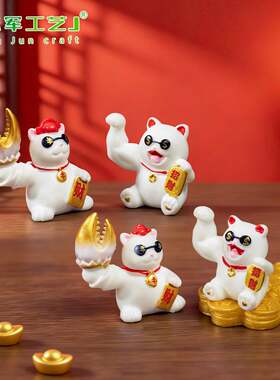 麒麟臂招财猫公仔盲盒配件小摆件