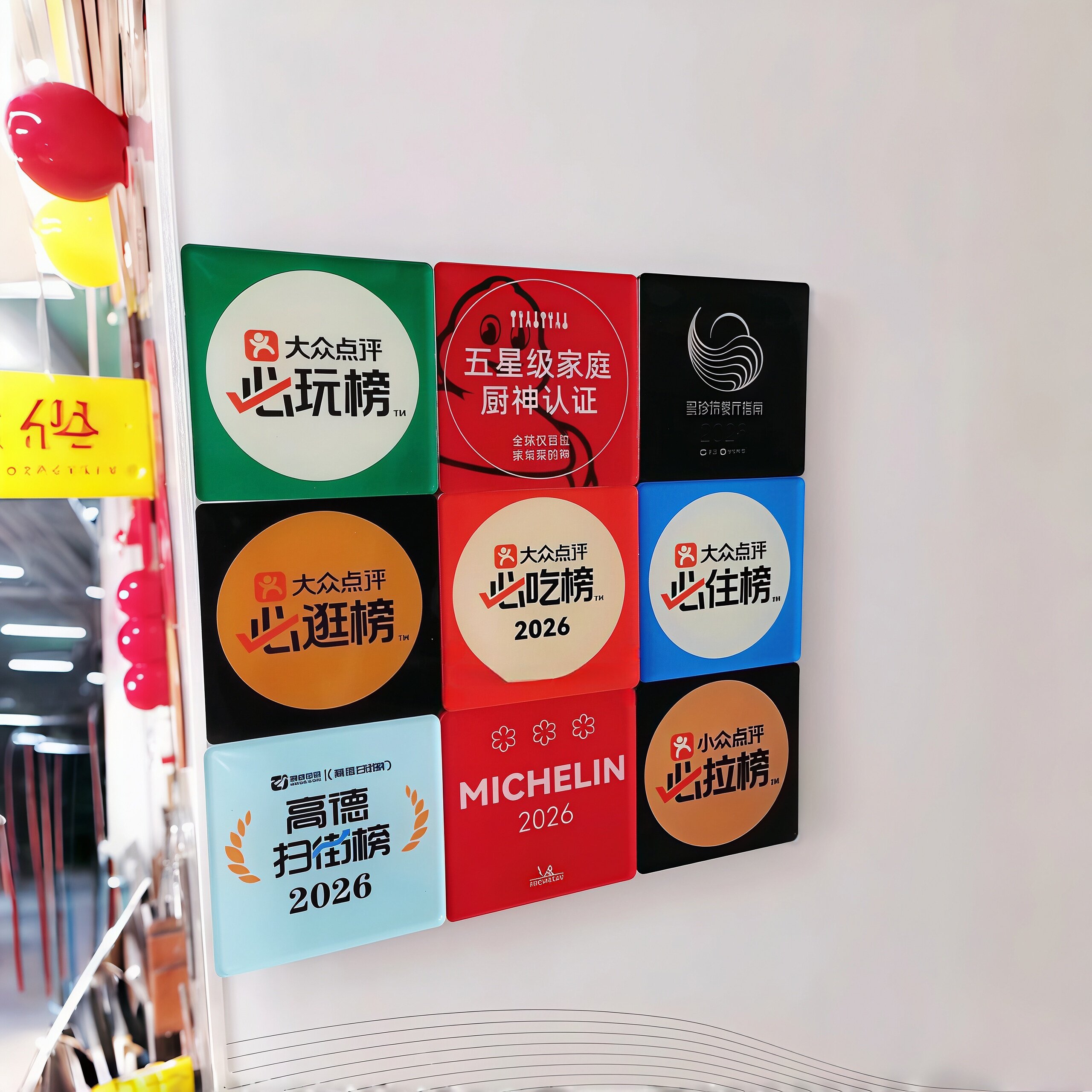 成功上榜！打卡美食冰箱贴满磁压克力福斯点评高德米其林趣味文创