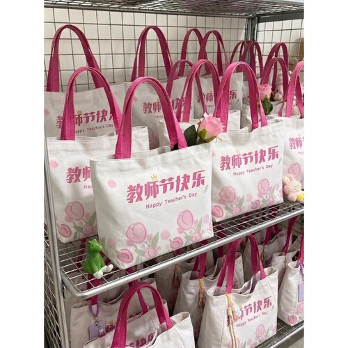 教师节礼物礼品袋手提袋小号伴手礼帆布袋手拎包2026新款团建礼品