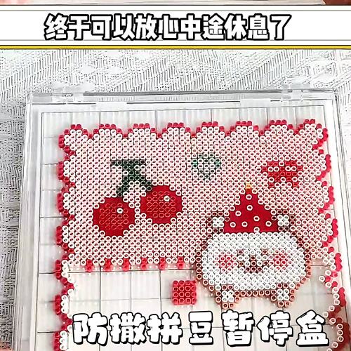 拼豆暂停盒加厚防撒豆收纳盒保护盒免烫半成品展示盒心态稳定神器