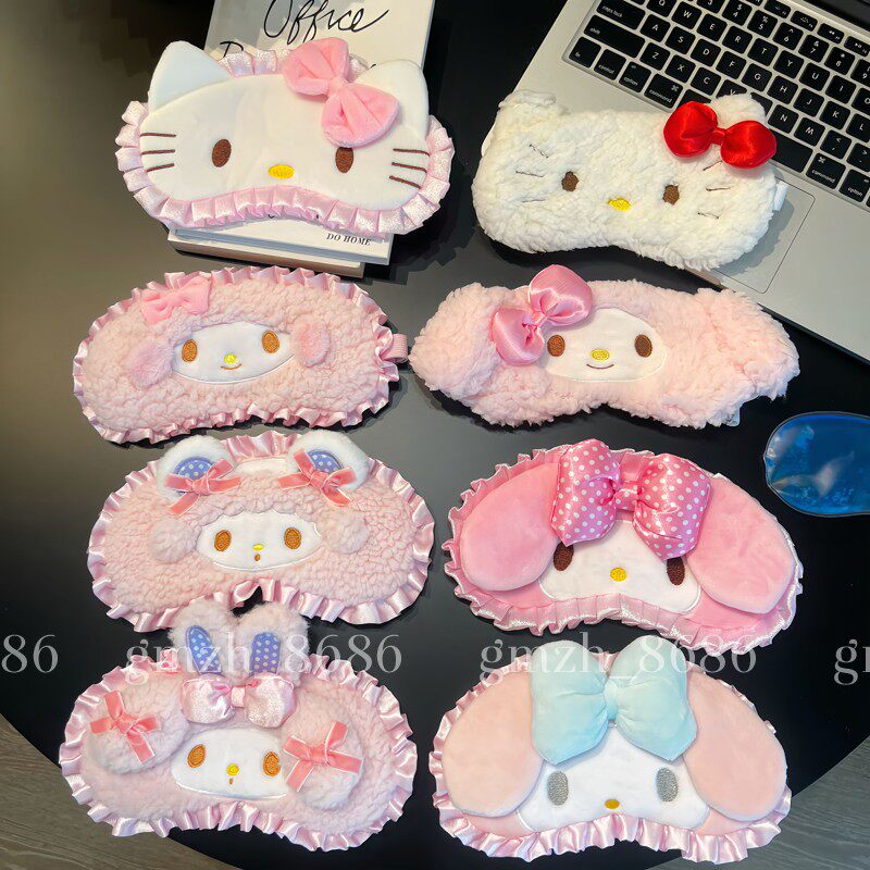 包邮】可爱美乐蒂Kitty凯蒂猫调节遮光眼罩卡通睡眠护眼花边冰袋