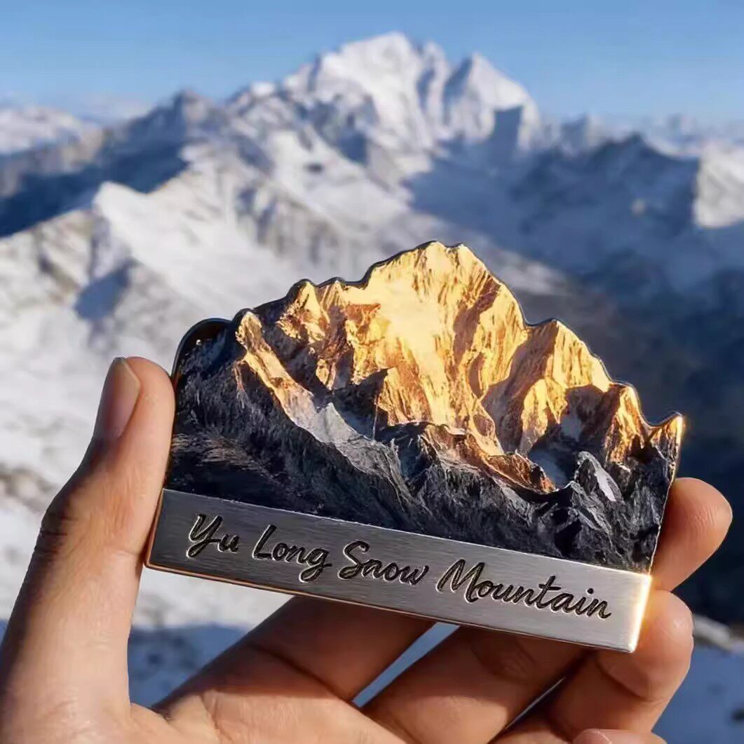 玉龙雪山文创冰箱贴日照金山取景地重装徒步纪念徒步收藏纪念礼品