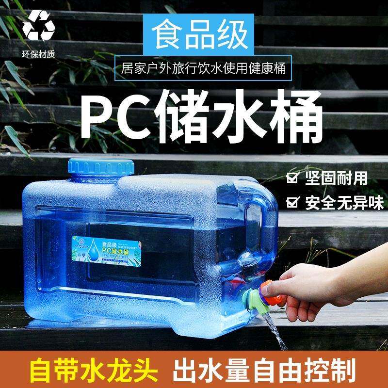 货车车载洗手水箱带水龙头支架轻卡车用塑料水壶户外专用汽车水桶