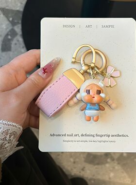 新款星星人哭娃嘎子姐少女心精致包包挂件可爱情侣汽车钥匙扣