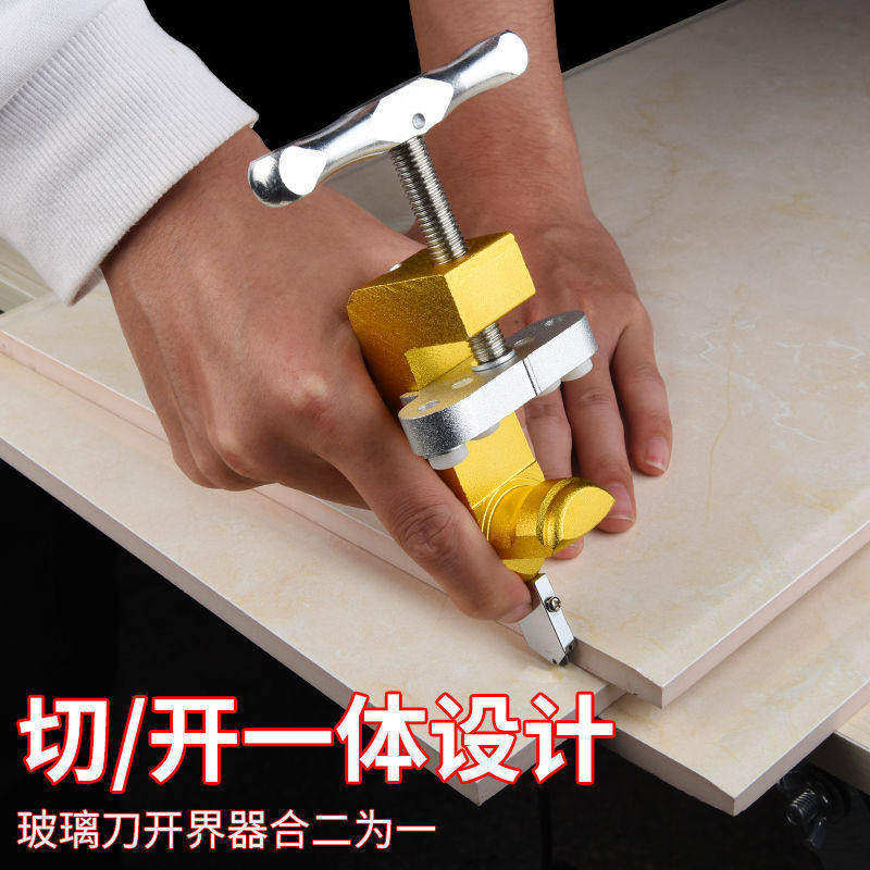 玻璃刀瓷砖切割工具大全切割神器磁砖划开界器金刚石划厚玻璃家用
