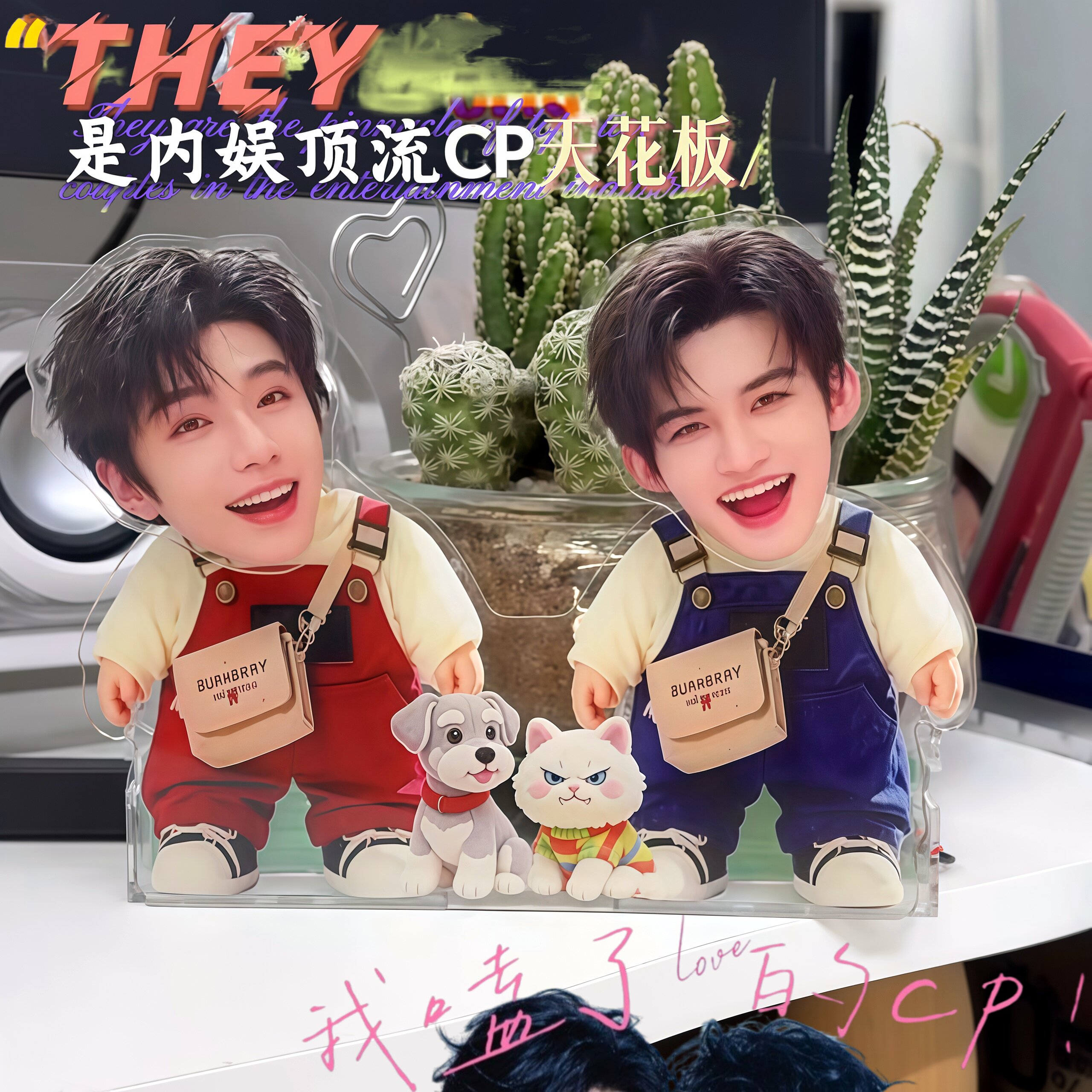 云熠CP摇头摆件来图定制吾岸粉丝物料云旗郝熠然大头贴桌面装饰
