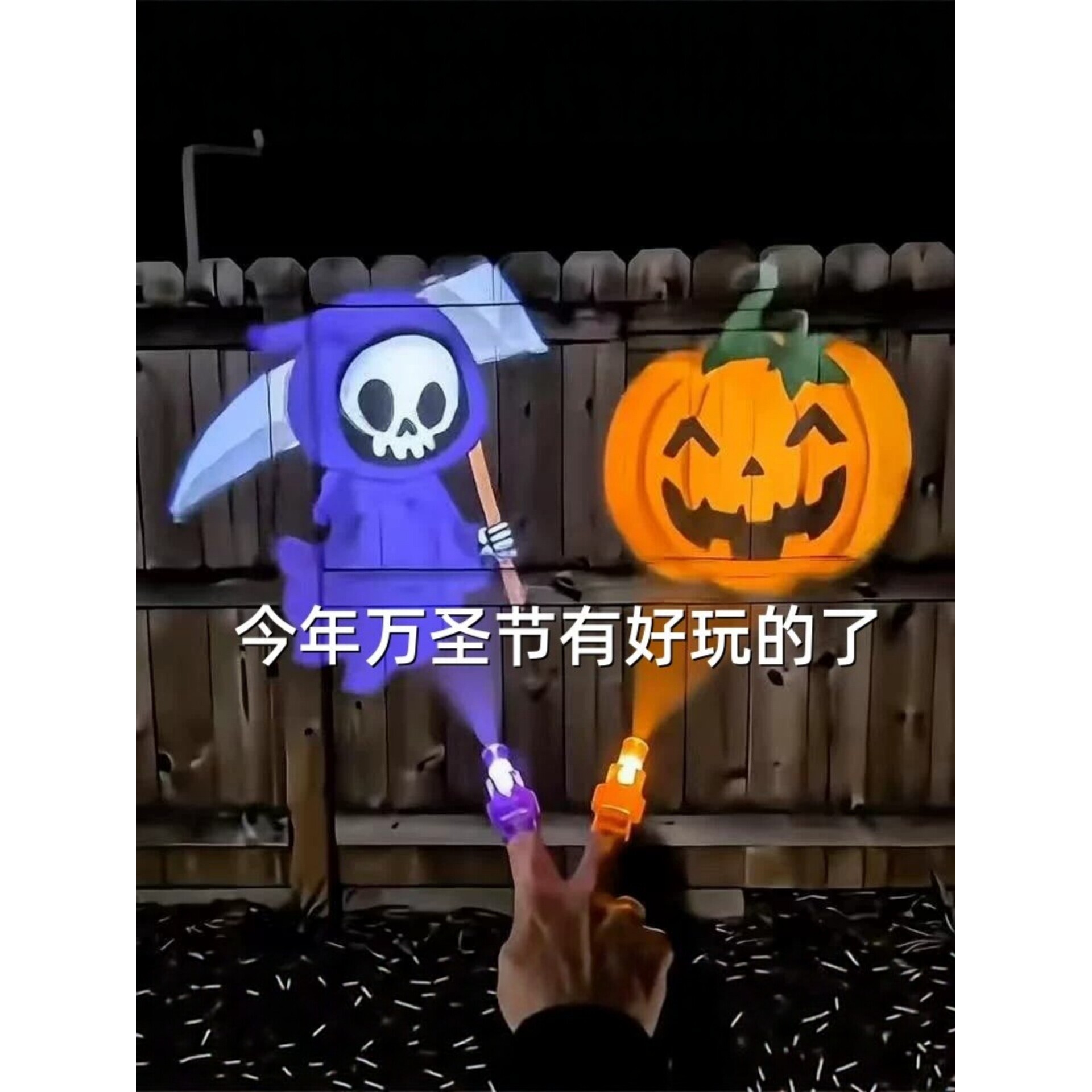 万圣节手指投影灯节日装饰发光玩具整蛊led灯鬼怪造型派对小道具
