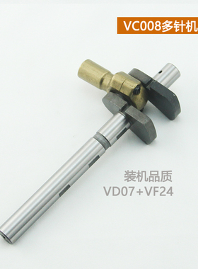 VC008多针机主轴VD07铜哈件VF24银箭下N栏橡筋拉腰机缝纫机配件