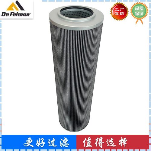 适配龙工LG608j5 85 90 75 挖掘机液压滤芯 回油滤芯 进油滤芯