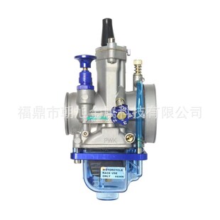 q30 摩托车改 化油器PWK24 透明蓝色底盖 CNC高速 34mm