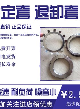 豫西退卸套轴承退卸衬套AH3120 AH3122 AH312J4 AH3126 AH3128 X