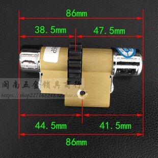 保德安A14型11齿轮86m 春天防盗门锁 超C级内外铣槽叶片锁m芯 老式