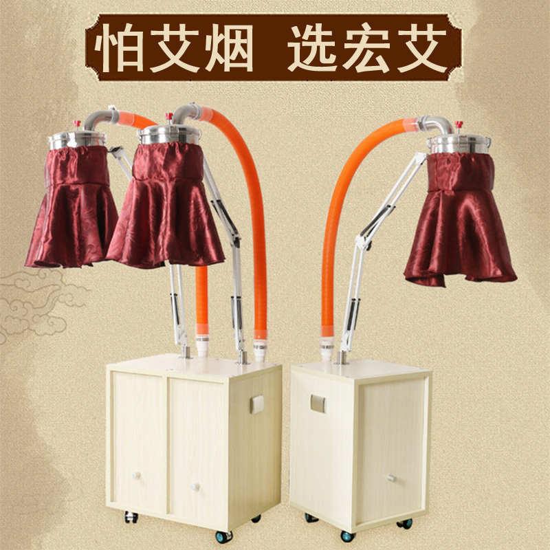 宏艾A5明火艾灸理仪养生仪美容院家用立式艾炙仪温灸悬烟熏艾仪器