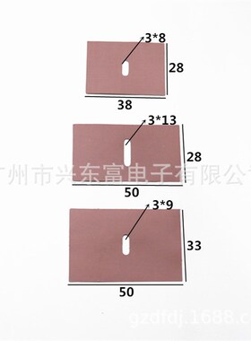 2.1W V0 g阻燃38*28 50*28 50*33超高导热R矽胶片 高导热硅胶垫片