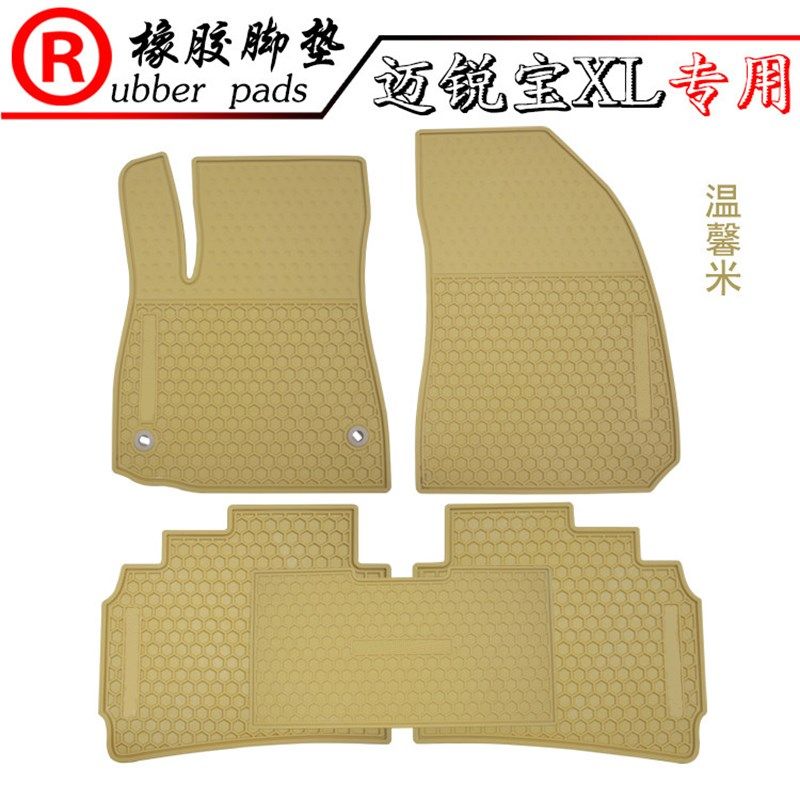 适用于雪佛兰迈锐宝XL汽车w橡胶脚垫迈锐宝防水防滑耐磨汽车踏板