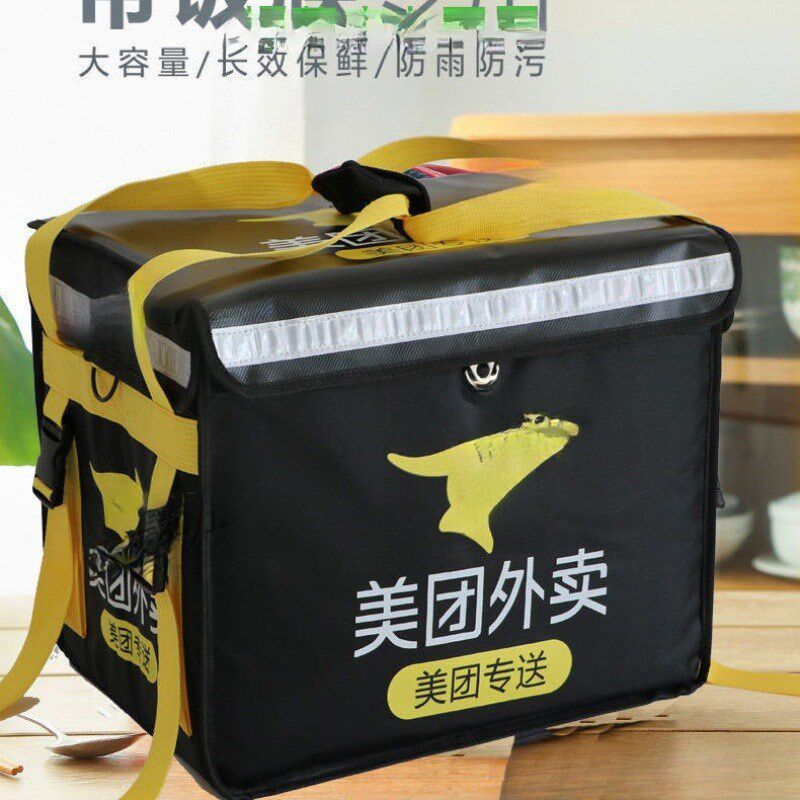 现货美团外卖箱58升4升0升外卖保温箱送L餐小号箱骑手装备跑腿众