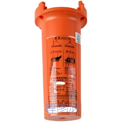 搜救雷达应答器飞通FT9500s电池FT501专用RT95SART带CCS发顺丰