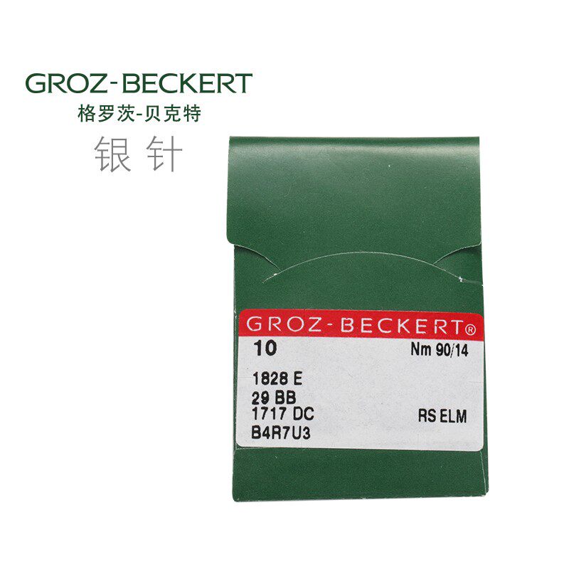 德国GROZ-BECKERT格罗茨针29-BB 1717DC 双面昵暗T缝机机针1828E