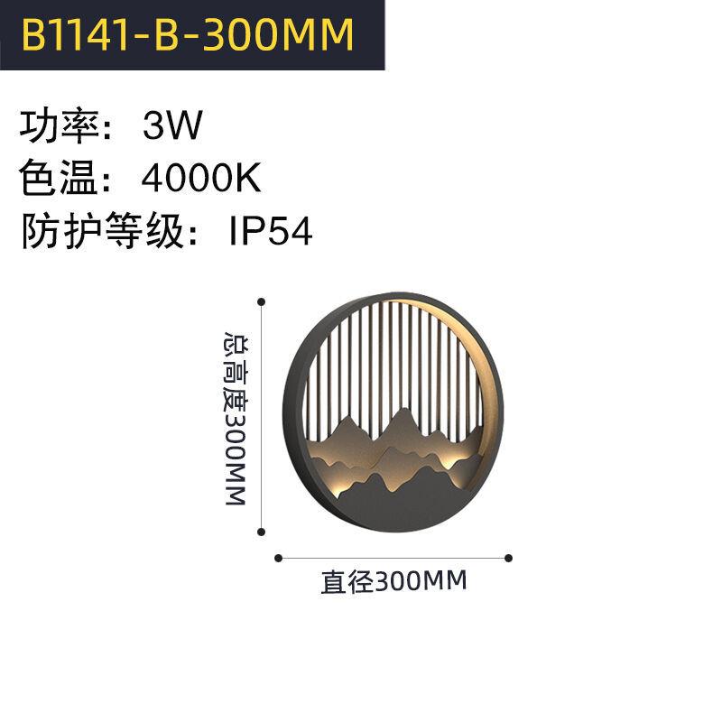 户外壁灯新中式庭院厅灯大门灯简约防水楼梯过道简约别墅室