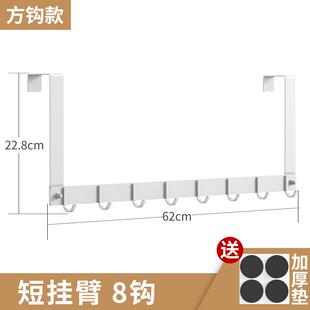 卧室房门上壁挂式 2N门后挂钩5cm衣厚免门 钉痕挂架衣无服衣帽收纳