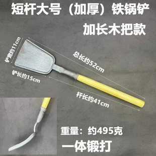 菜铲子家用炒菜铲木柄打经典 老15N铁锅铲手工一体锻造铁勺式 厨具