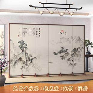 折叠屏风酒店茶室遮挡入户玄关家用移动隔断背景墙办公折屏 新中式