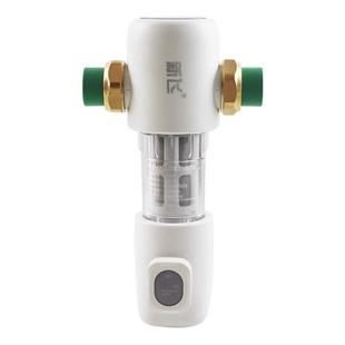 新飞前置过滤器大流量反冲洗净水器家用全屋中央管道自来水滤水器