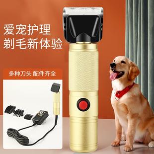 狗狗剃毛器宠物电推剪大型犬推毛器猫咪宠物店专用大功率电推子