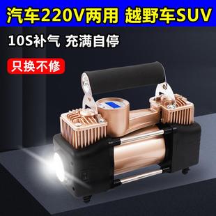 大功率加气泵 车载充气泵汽车用家用两用220V电动双缸打气筒便携式