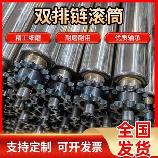直径50不锈钢双排链轮滚筒流水线托辊无动力滚轮镀锌输送带滚轴辊