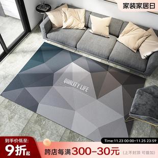 家用卧室床边毯大面积地垫子 客厅地毯整铺沙发茶几毯轻奢高级夏季