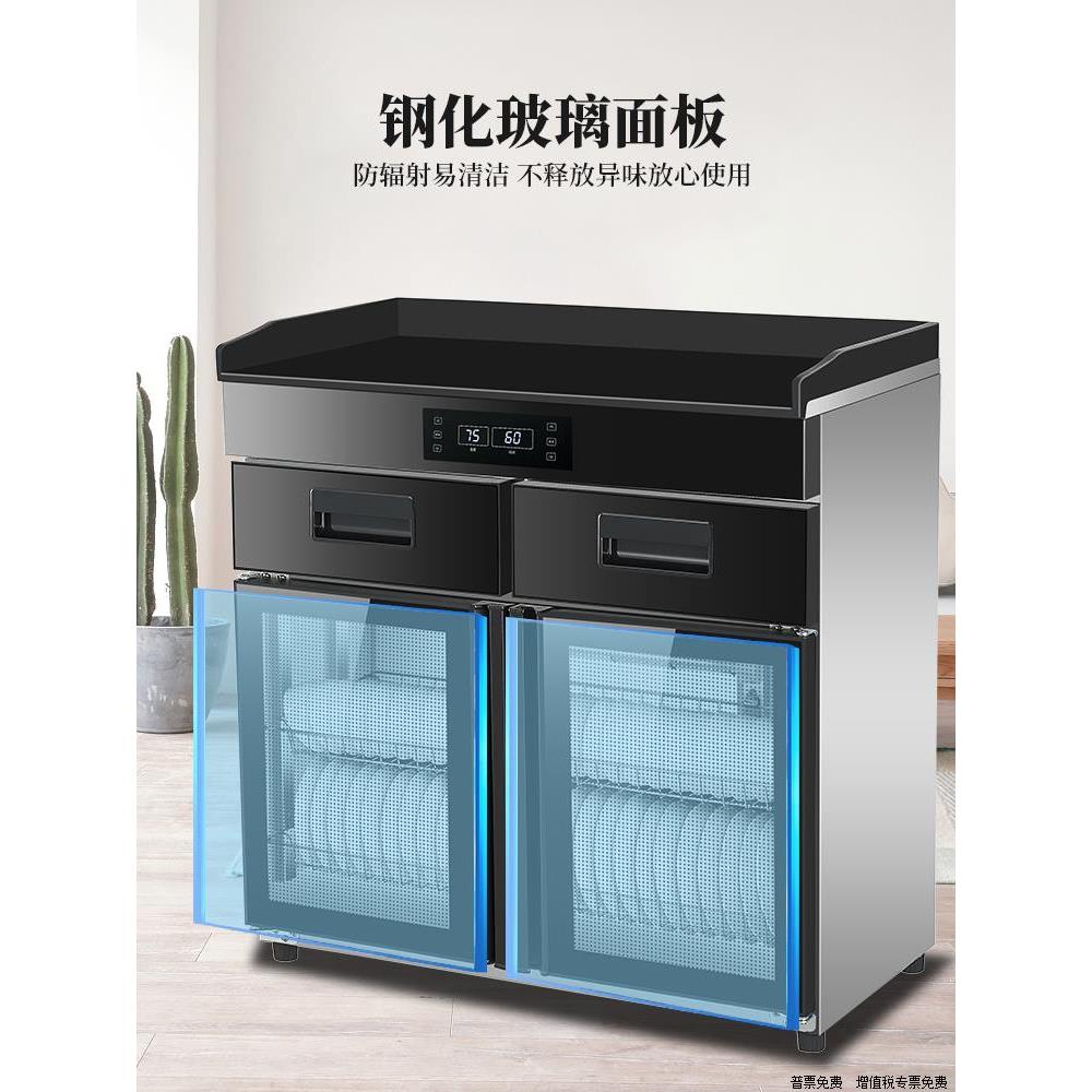 商用消毒柜立式饭店厨房大理石台面配餐柜茶水杯餐厅包间消毒碗柜