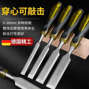 木工凿子穿心凿雕刻专用凿刀扁铲刀特钢扁凿平凿木匠工具大全套装