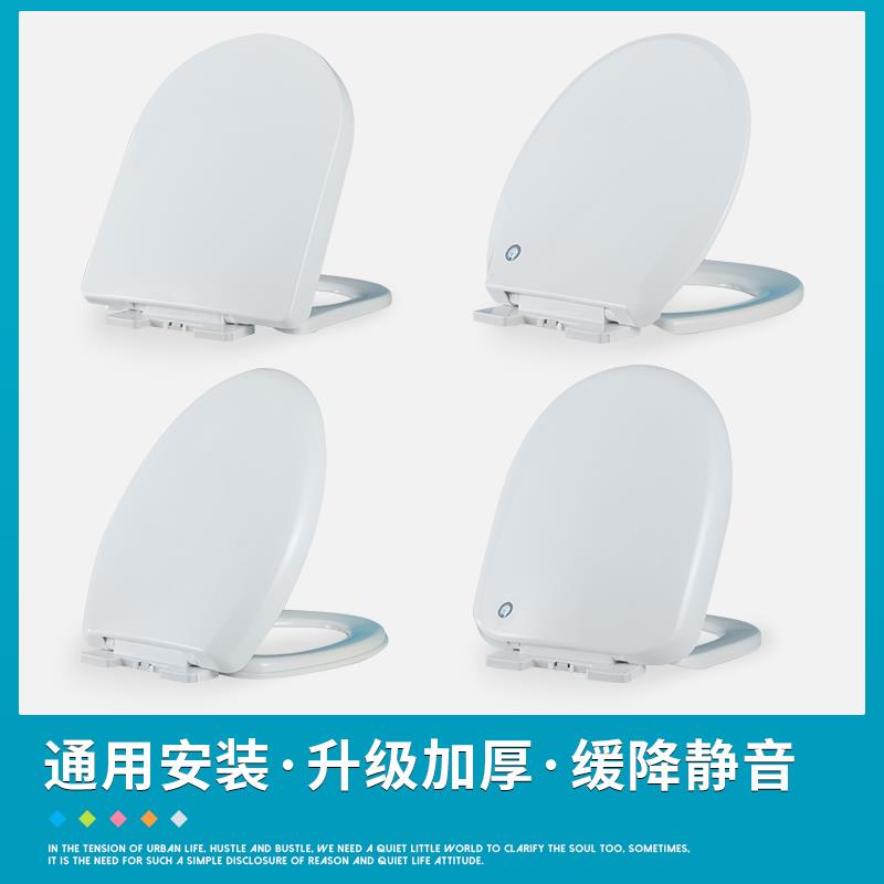 马桶盖家用通用加厚老式缓降U型V型O型马桶圈坐便盖配件盖子