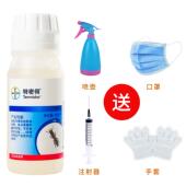 德国拜耳进口白蚁药特密得防虫防蛀送喷壶100ml 好奇五先生
