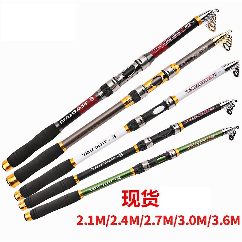 海竿套装组合全套特价远投竿单裸竿鲢鳙海杆甩杆抛竿超硬钓鱼竿具