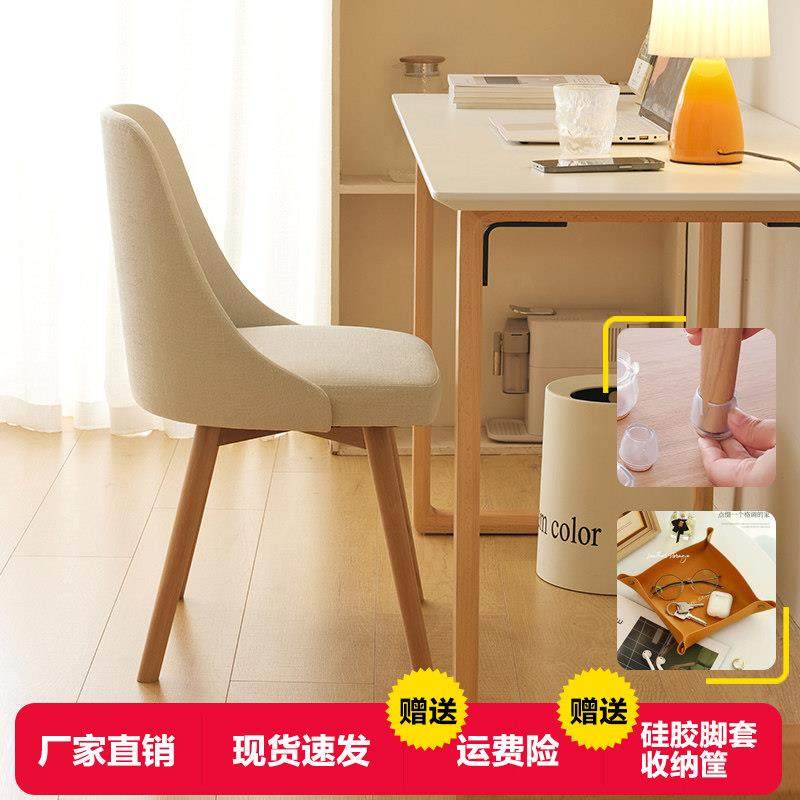 电脑椅家用舒适实木卧室化妆书房办公写字学生学习书桌椅子靠背椅,住宅家具,电脑椅,淘宝优惠券,粉丝福利购,淘宝优惠卷