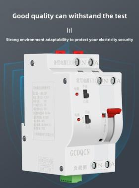 双电源自动转换开关家用2P220v三相4P380v毫秒级不断电自动切换器