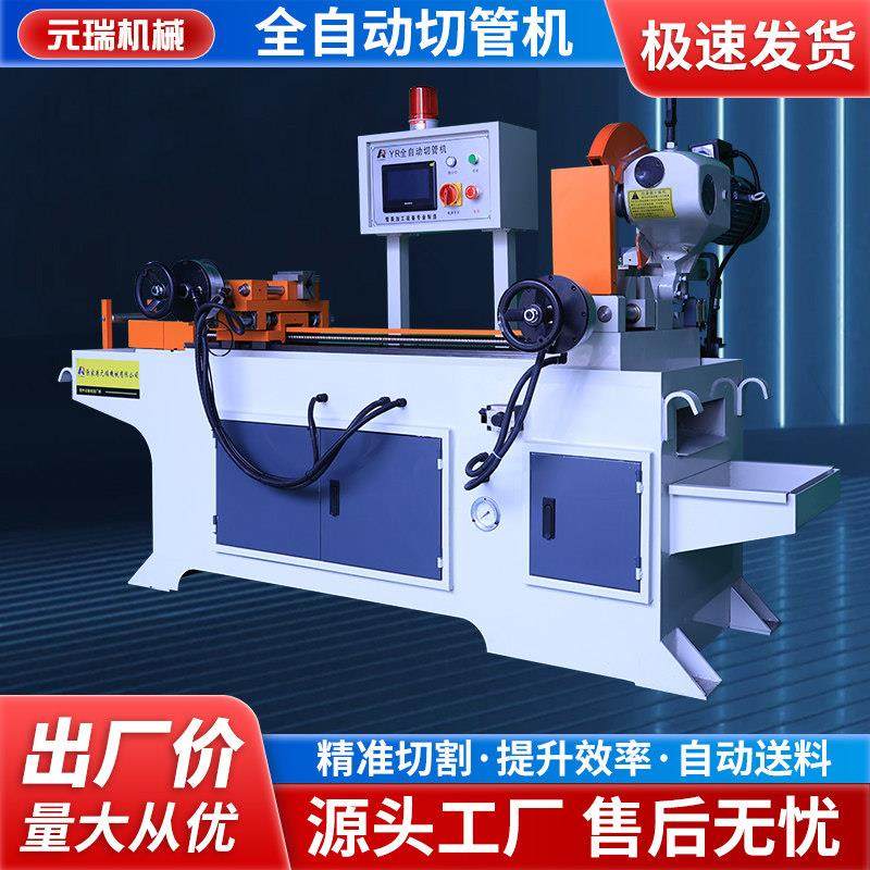 切管机325全自动高精度气动数控切割机金属圆锯机不锈钢切管锯片,五金/工具,切割机,淘宝优惠券,粉丝福利购,淘宝优惠卷