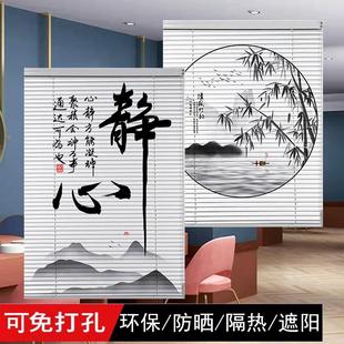 卷帘定制 百叶窗帘免打孔办公室遮光升降洗手间窗户遮挡防水卷拉式
