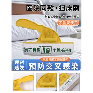 双健牌医用海绵病床刷一次性扫床刷床套病房护士护理清洁刷子包邮