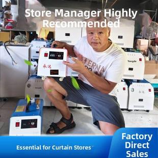 永达便携式烫衣机2024新型商用家用窗帘烫衣大功率烫衣机