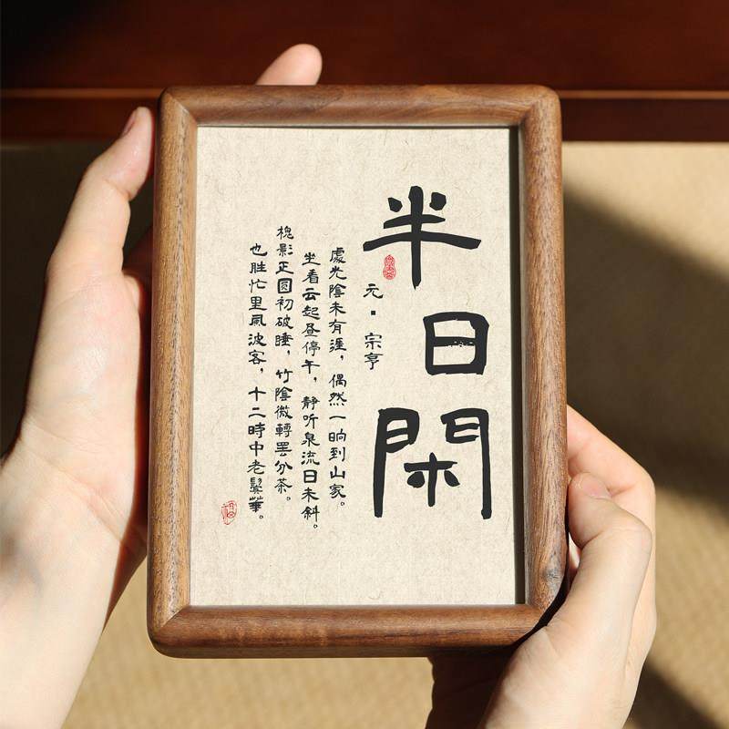 黑胡桃实木书法相框摆台高级感挂墙字画框装裱洗照片做成相框定制,家居饰品,相框/画框,淘宝优惠券,粉丝福利购,淘宝优惠卷