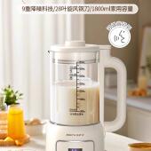 破壁机家用全自动轻音新款 小型豆浆机无渣料理机多功能静音料理机