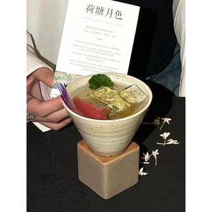 国风创意陶瓷杯复古鸡尾酒杯漏斗杯冷饮果汁杯调酒杯子手工粗陶杯