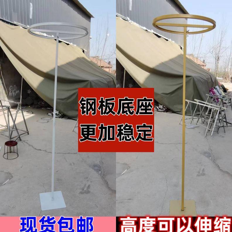 婚庆道具铁艺线帘架子圆环吊环圆形花环路引舞台装饰立杆可伸缩款