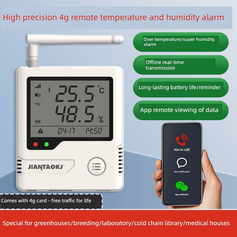 4G温湿度计报警器远程手机实时监控工业传感机房冷炼大棚种养殖厂