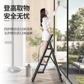 肯泰加厚铝合金家用梯子室内多功能折叠伸缩安全人字梯可携式 小楼